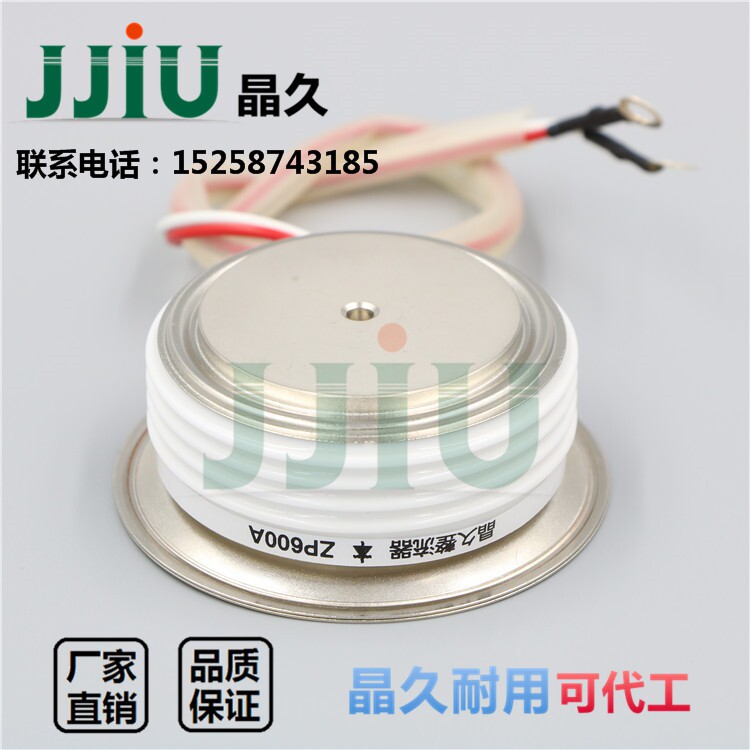 Jingjiu semiconductor control rectifier ZP600A2500V ZP600A 2500V convex rectifier diode ZP600-25