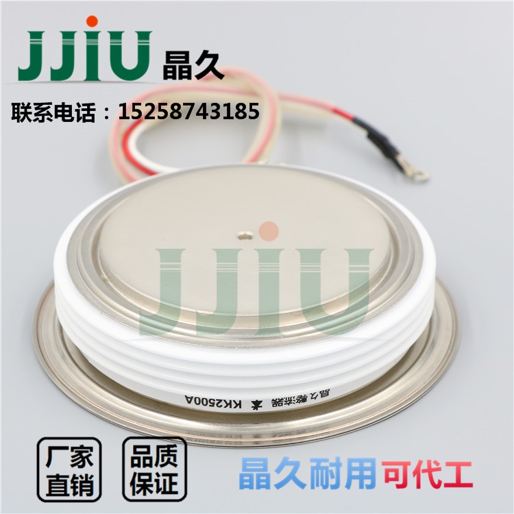 Crystal long controlled silicon KK2500A1600V KK2500A 1600V convex fast thyristor KK2500-16