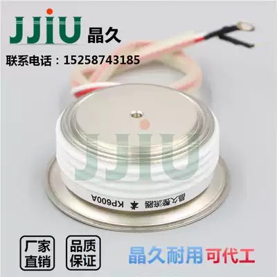 Jingjiu semiconductor controlled rectifier KP600A1600V KP600A 1600v convex ordinary thyristor KP600-16