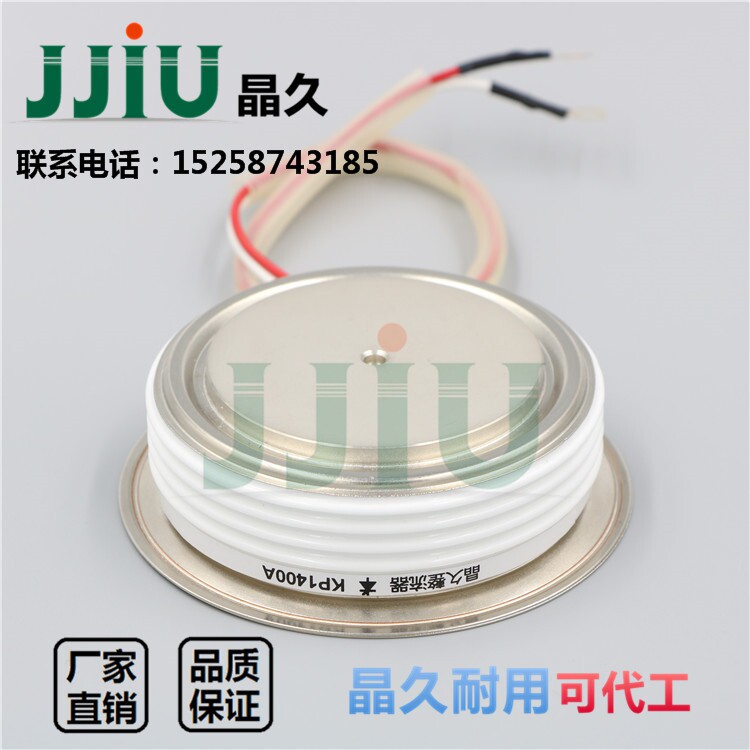Crystal long semiconductor control rectifier KP1400A6400V KP1400A 6400V convex ordinary thyristor KP1400-64