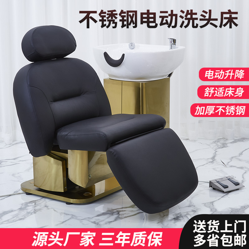 Barber shop Electric Wash Bed Lifting Rotating Bed Hair & Fermented Fertility Vertical Scarlet Care