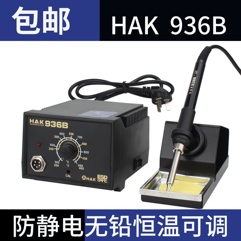 936 welding bench antistatic electric iron thermostatic 60W thermoregulation domestic soldering iron welding tool suit of soldering gun 