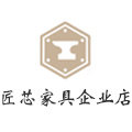 匠芯家具企业店的LOGO
