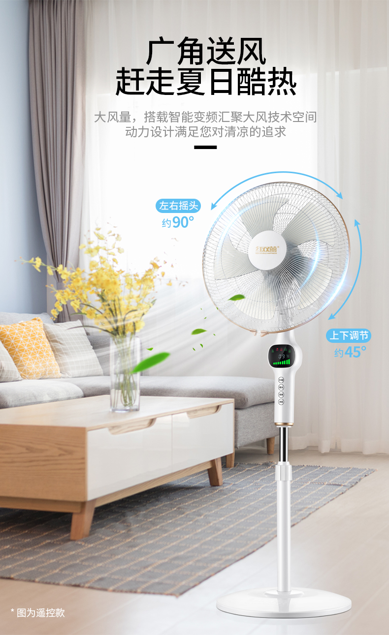quạt trần phòng ngủ Tần số chuyển đổi chỗ ngồi quạt sàn nhà máy tính để bàn dọc câm quạt mạnh mẽ quạt gió lớn lắc đầu điều khiển từ xa - Quạt điện quạt trần nhỏ