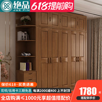 Menopausal Chinese solid wood wardrobe Bedroom side cabinet furniture modern minimalist containing assembled household clothes cabinet