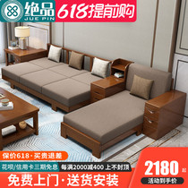 Menopausal New Chinese solid wood sofa trio bit with pull-bed combination Versatile Dual-use Tug Bed Storage Guest Hall Furniture