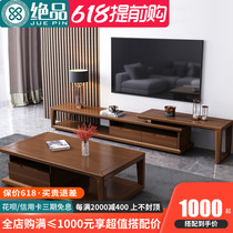 Solid wood TV cabinet tea table combination Chinese style modern minimalist Retractable Ground Cabinet Home Living Room Rubber Wood Furniture