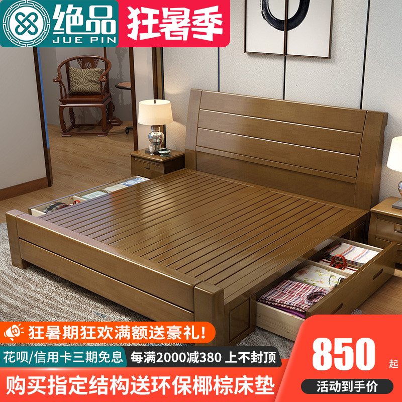 New Chinese Solid Wood Bed Solid Wood High Case Bed 1 8 m Wood Bed Double Bed 1 5 m Master bedroom with large bed Wedding Bed Economy
