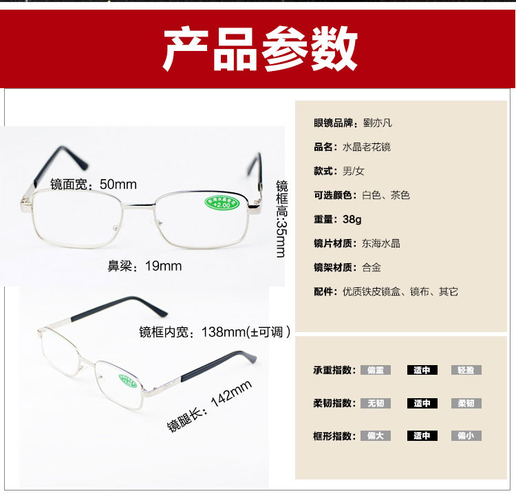 Kính đọc sách pha lê kính nam HD cao cấp phẳng gương vuông khung đá viễn thị hoa cũ gương nữ tinh khiết tự nhiên - Kính kính mắt