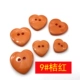 9#Orange Red