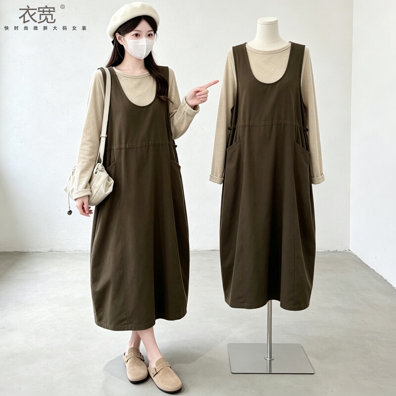 Korean Style Autumn New Plus-Size Women's Clothing, Slightly Chubby Layered Vest and Long Skirt Two-Piece Set, Loose-Fitting Belly-Covering Dress