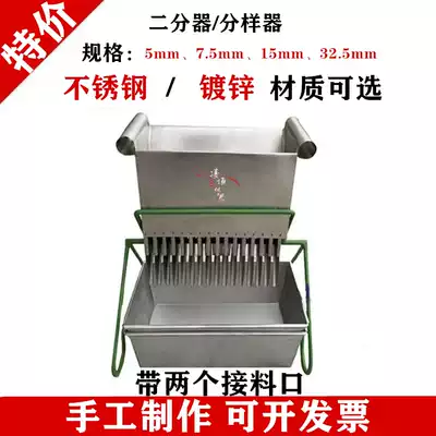 Stainless steel galvanized two splitter splitter divider grid slot width 5mm-7 5mm-15mm test