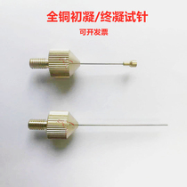 Shanghai Luda initial setting needle final setting needle Vicat instrument ISO new standard cement consistency and setting time tester