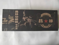  Changlin shovel multi-function army shovel Sapper shovel Army shovel shovel outdoor fishing shovel truck shovel wooden handle folding