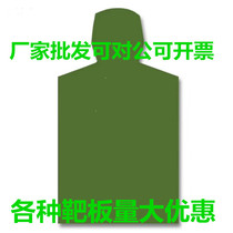  Half-body target board Shooting target board Body target board Training target board Shooting training target board EVA board Military training equipment