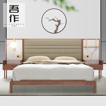Modern light and luxurious double bed 5 star hotel clubhouse Villa-Like Board Room Solid Wood High-end Designer Furniture Custom