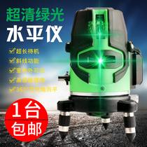 Xingong Germany strong green light level laser 2 lines 3 lines 5 lines high precision infrared automatic wire line line measuring instrument