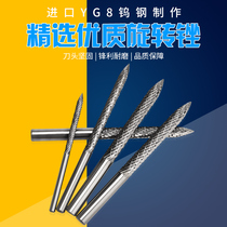 Longed rotary file tungsten steel grinding head carbide rotary file tungsten steel milling cutter metal grinding head engraving and grinding
