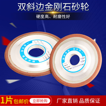Double Bevel resin grinding wheel PSX grinding tungsten steel forming grinding Carbide grinding wheel tungsten steel knife