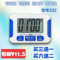 Baking oven kitchen cooking electronic countdown timer timing reminder coffee milk tea shop minute meter 332