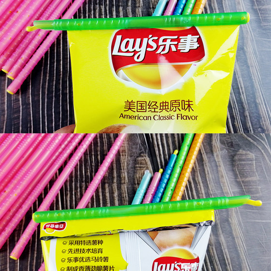厨房食品袋子密封棒茶叶奶粉零食封口条塑料保鲜封口长条夹子家用