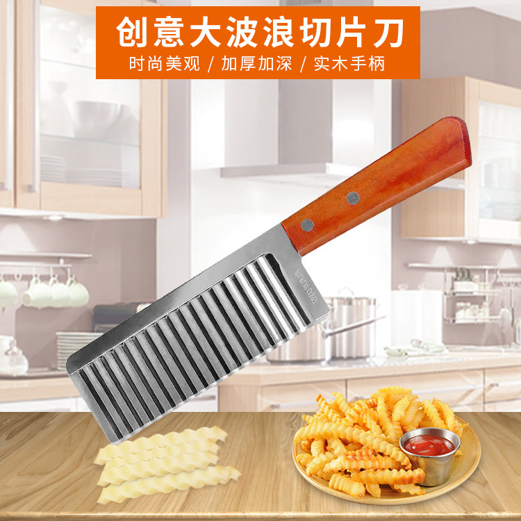 Stainless steel wave knife cutting potato fancy strip cutter cutting French fries home French creative deep grain French fries knife