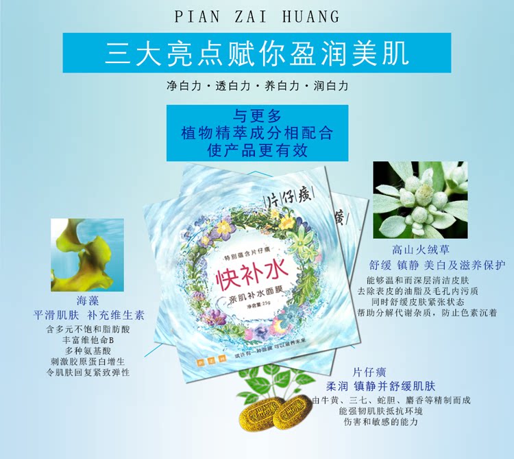 Pien Tze Pi 补 亲 Pi Pi Pi Pi Pi Pi Pi Pi Pi Pi Pi Pi Pi Pi Pi Pi Pi 任 任 任 任 任 任 任 任 任 任 任 mặt nạ ngủ matcha
