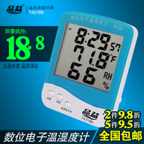 Electronic Hygrometer Household hygrometer Electronic clock Household thermometer Pinyi TA218B
