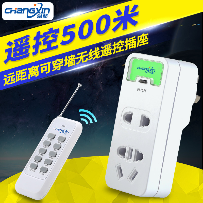 Often new intelligence 500 m Long distance wireless remote control switch socket able to wear wall 7-hole socket 4 switch suit