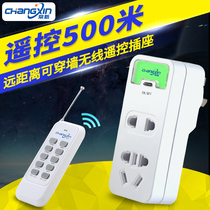 Changxin intelligent 500 meters long-distance wireless remote control switch socket can wear through the wall 7-hole socket 4 switch set