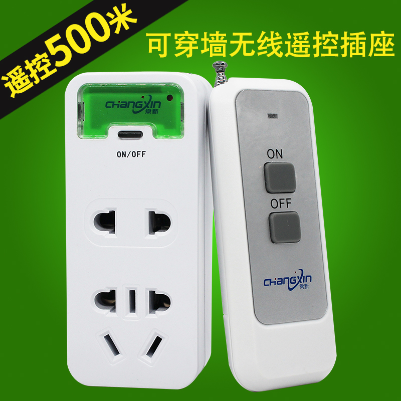 Changxin intelligent 500 meters long-distance wireless remote control switch socket can pass through the wall 7 hole socket single remote control set
