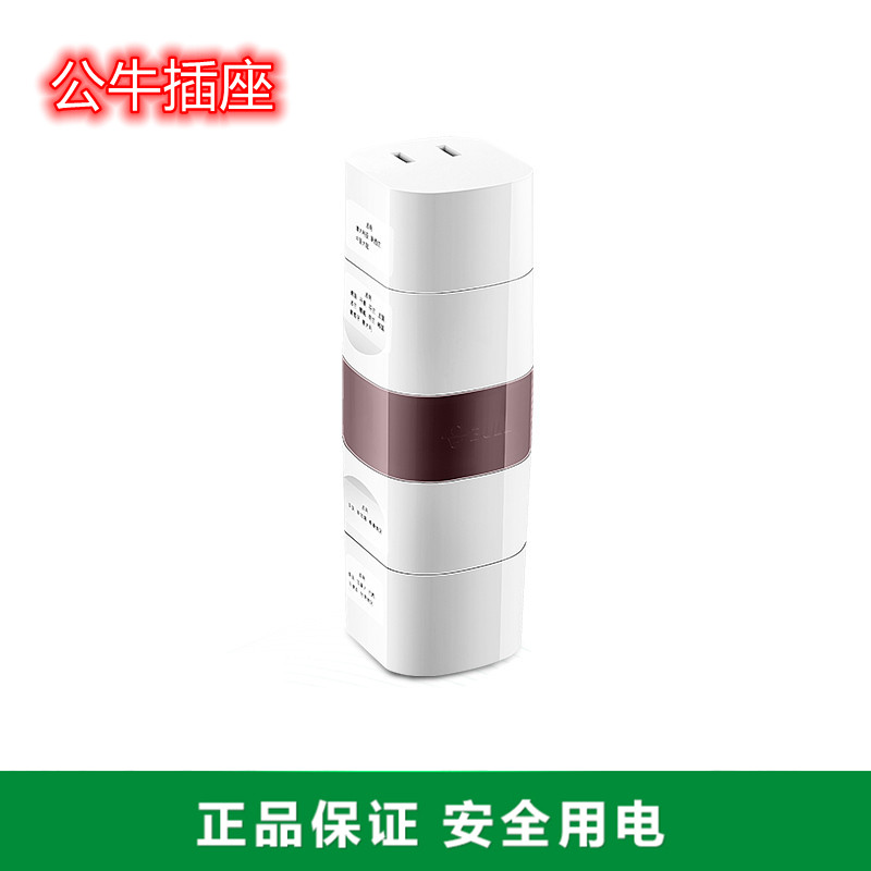 Bull Mighty Conversion Plug Japan Global General Purpose Travel European Power Charging Converter GN-L07