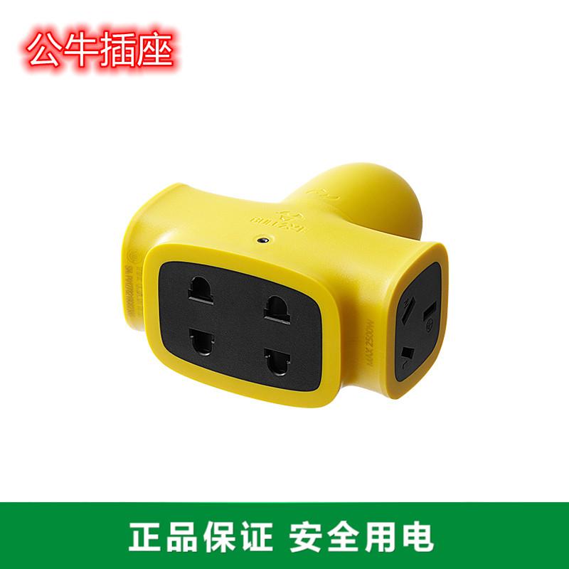 Bull Home Fall without Rotten Socket Extension Cord Engineering Four 4 Holes Wireless Own Wiring Strong anti-fall C322X