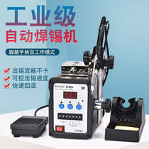 HUCJIEJG 376D 90W tin machine 376 soldering machine electric soldering machine to send tin electric iron