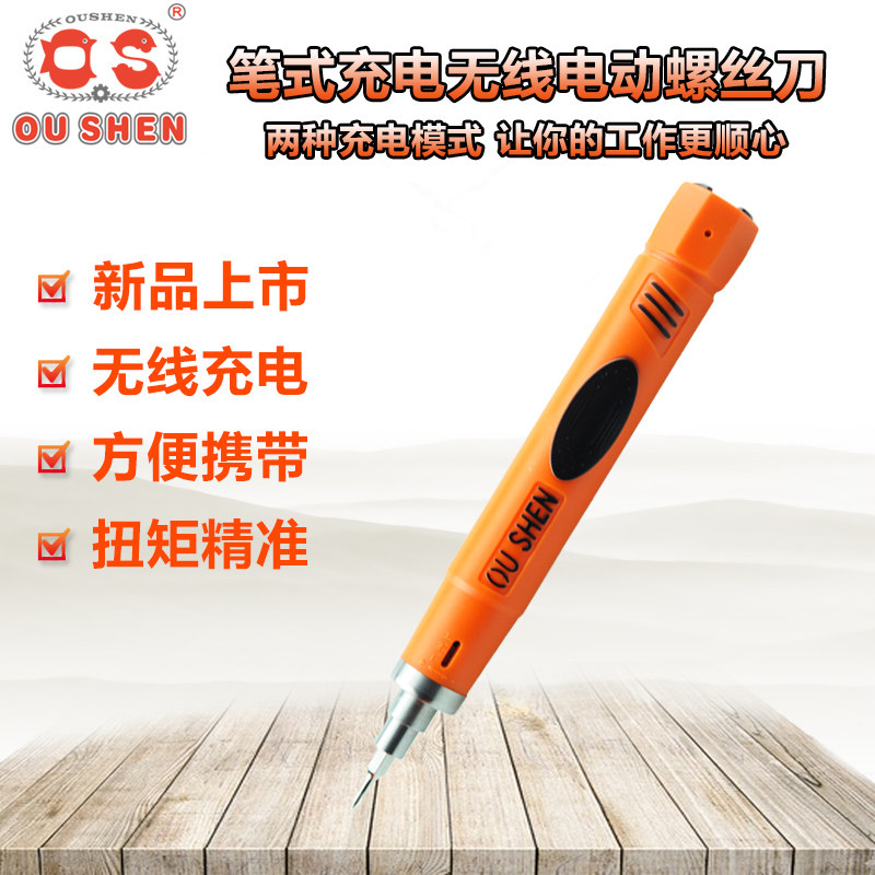 Eurogod Fine Work Mini Multifunction Electric Screw Driver Small Portable Wireless Rechargeable Miniature Versatile 3 7v