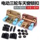 ສາມຫຼືສີ່ລໍ້ຍານພາຫະນະ sunroof lock hinge ກັນນ້ໍາ