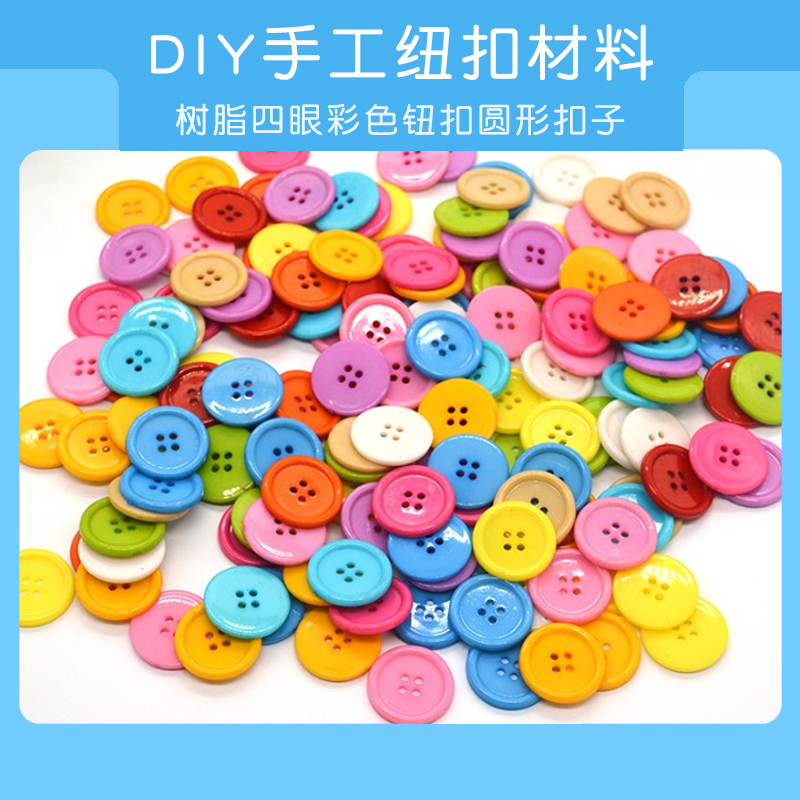 Color button Oval Artisanal ROUND HANDMADE DIY COLLAGE 100 LAP CHILD CANDY COLOR BUTTON Flowers Kindergarten Material Bag