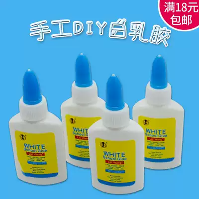 Kindergarten children handmade DIY creative glue washable carpentry safe non-toxic white latex 40g bottle