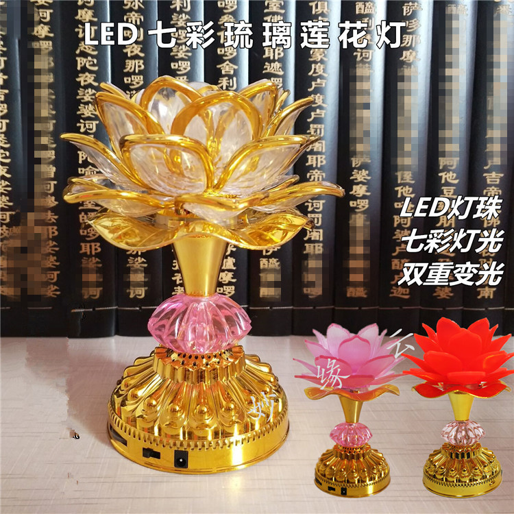 Seven color discoloration lotus lamp Heqing supplies lotus lamp plug-in battery dual-use Changmin lamp for lamp LED lamp