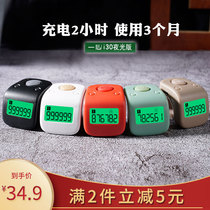 New Bent Counter Multichannel With Locking Finger Ring Type Scooters Multifunction Human Traffic Charging