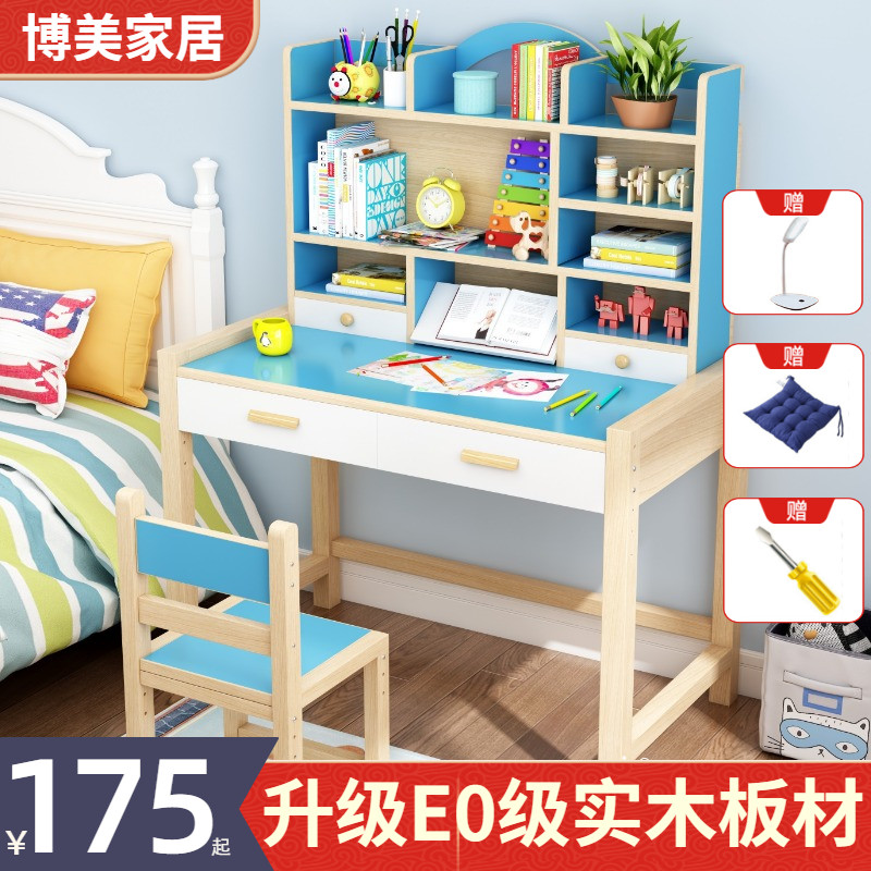 Solid wood children's study table and chair set home children's homework table simple primary school students' desk can be raised and lowered