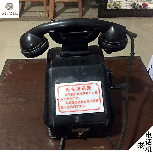 Special Price Ancient Play Antique Old Telephone Wenge Period Handmade Old Telephone Video Prop Hotel Furnishing 