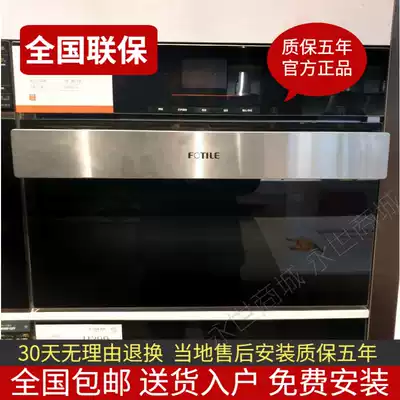 Fang Tai KQD60F-Z2M7 Electric Oven Home Embedded Oven SCD39-Z2M7 Steamer Set