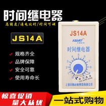Huatong transistor time relay JS14A 10S 30S 30S 5S 5S 10M 380V 220V
