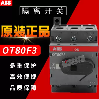 Original ABB Disconnector OT80F3 80A level 3p 0T80F3 rail installation