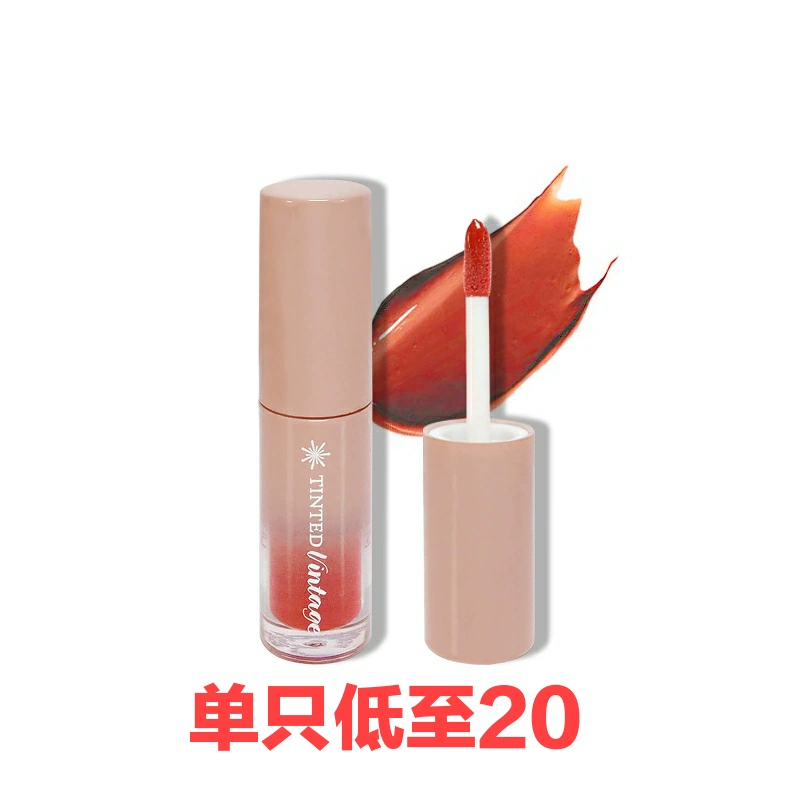 Hengfang water mirror lip lip glaze dưỡng ẩm và giữ ẩm son môi nữ sinh giá rẻ son bóng lâu trôi và khử màu sản phẩm thích hợp - Son bóng / Liquid Rouge