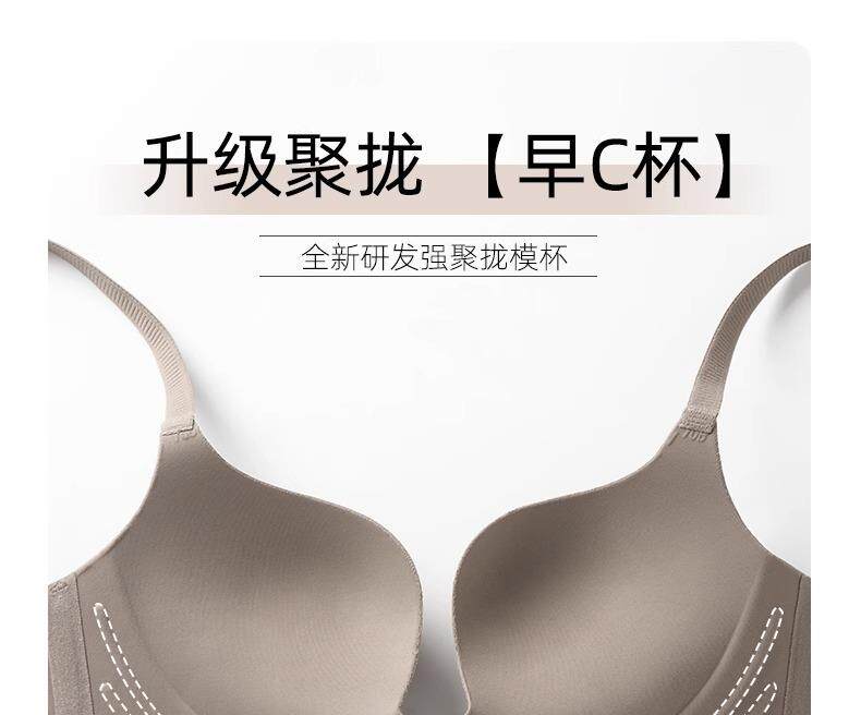 Нижнее белье, бюстгальтер пуш-ап, поддерживающий бюстгальтер без косточек, бюстгалтер, штаны 