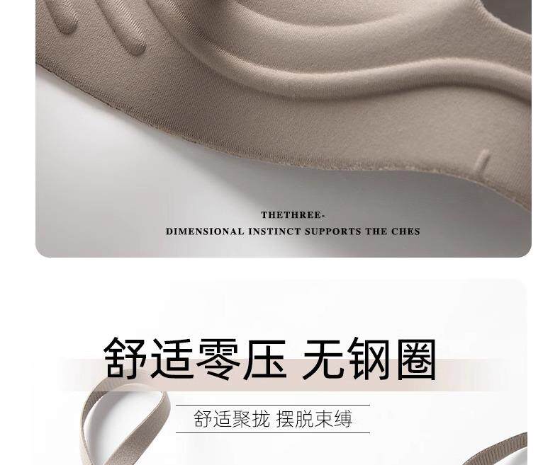 Нижнее белье, бюстгальтер пуш-ап, поддерживающий бюстгальтер без косточек, бюстгалтер, штаны 