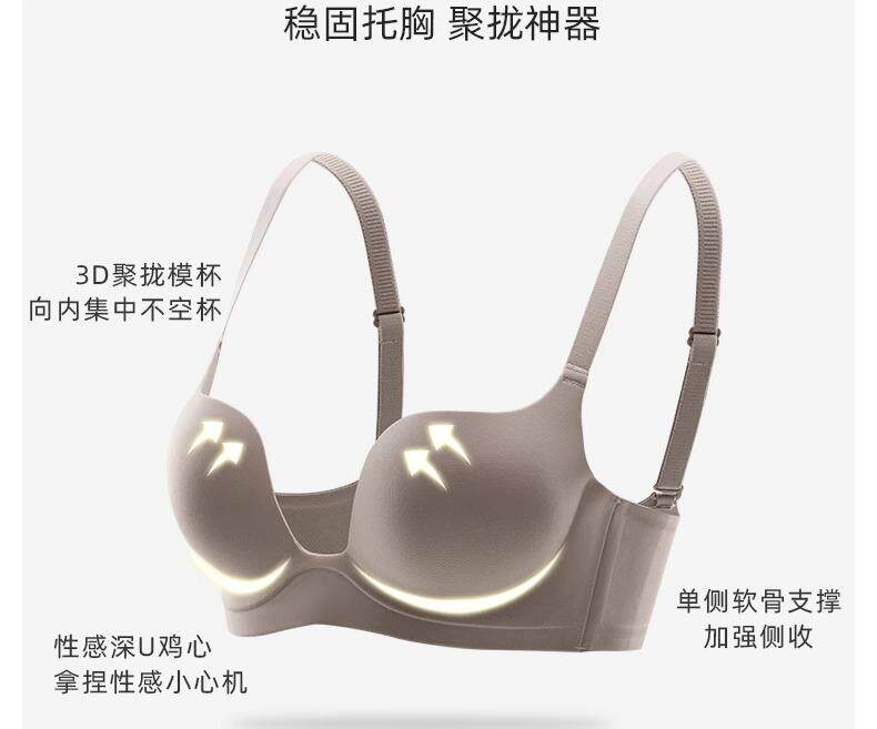 Нижнее белье, бюстгальтер пуш-ап, поддерживающий бюстгальтер без косточек, бюстгалтер, штаны 