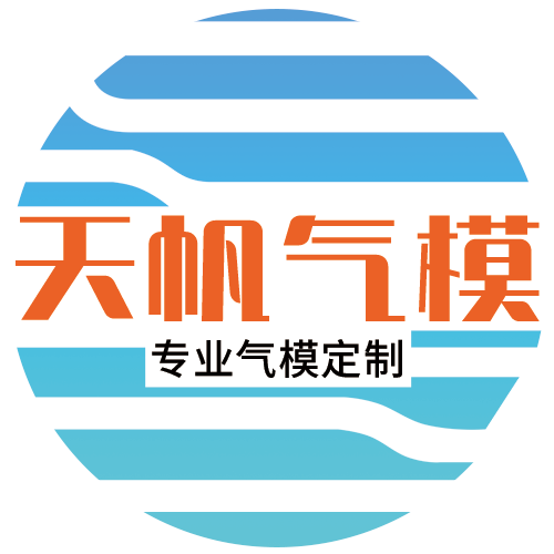 天帆气模的LOGO